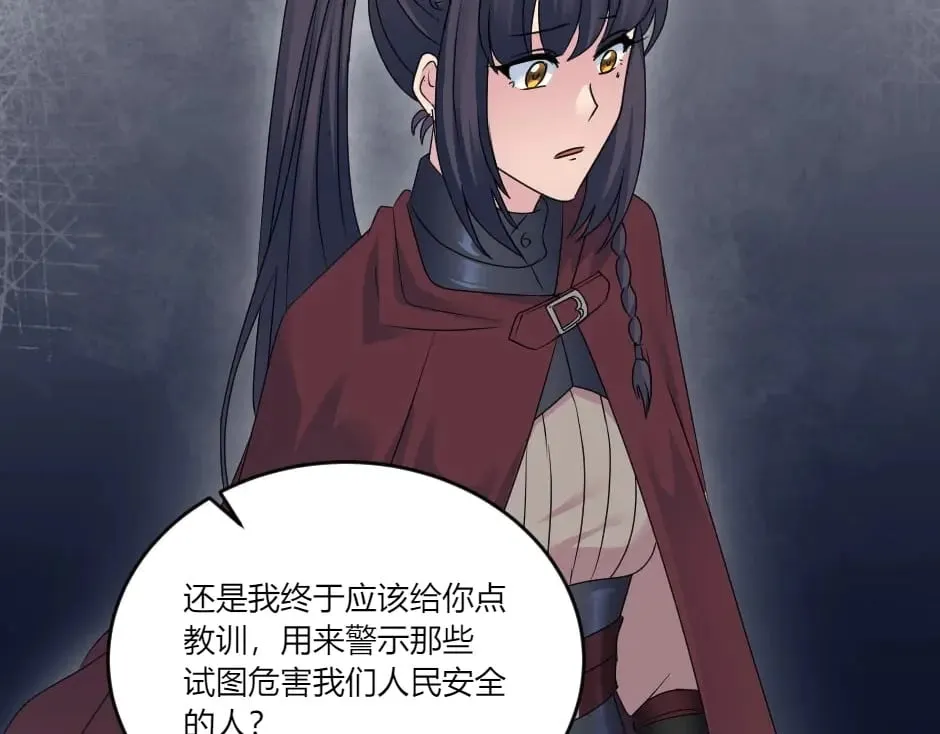 第140话 重聚 第90页