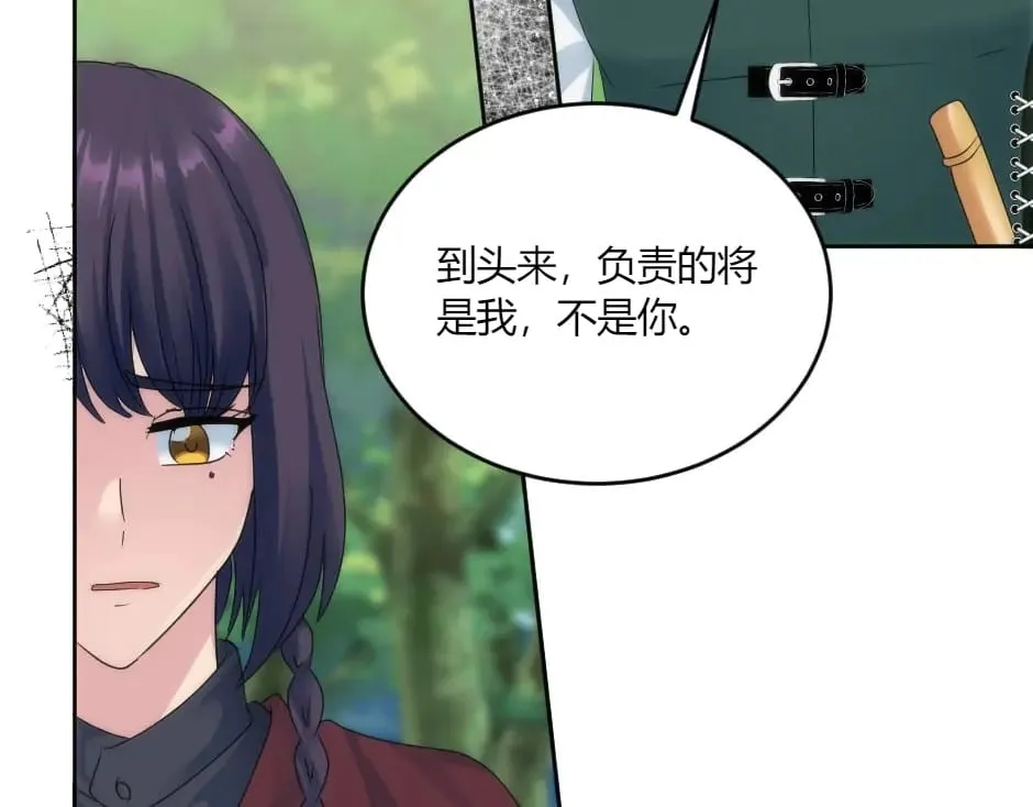 第140话 重聚 第94页