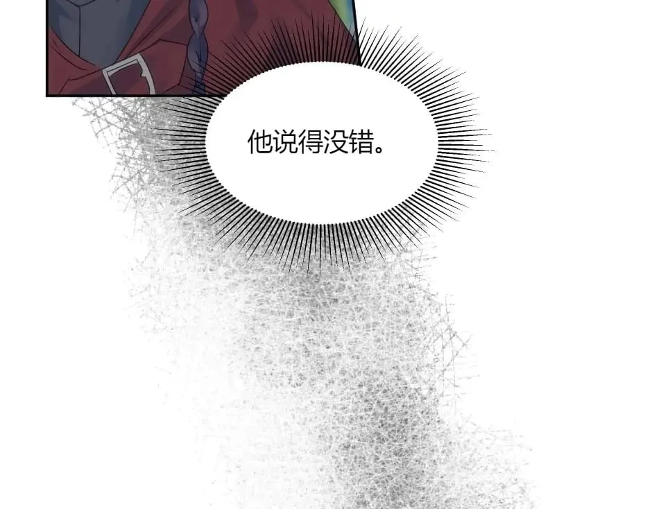 第140话 重聚 第95页