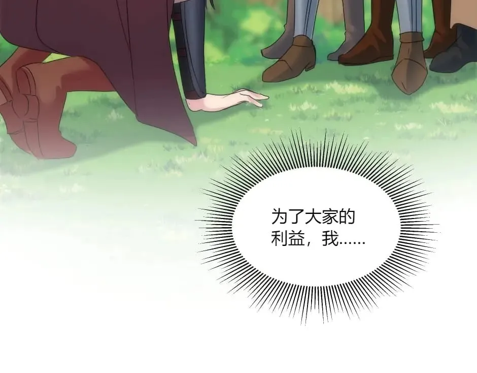 第140话 重聚 第100页