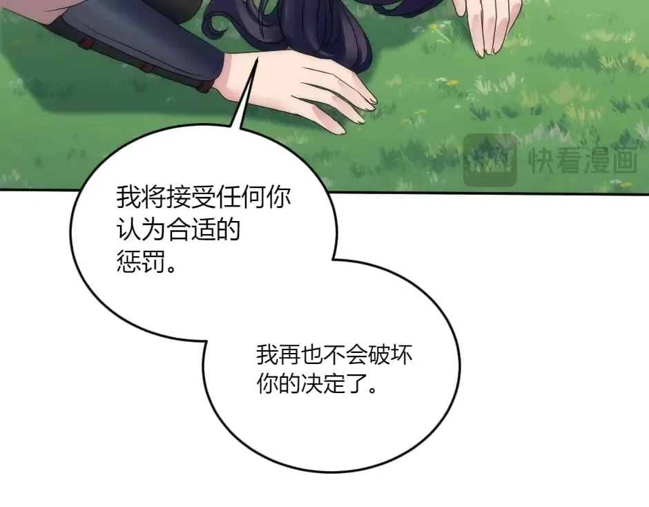第140话 重聚 第102页