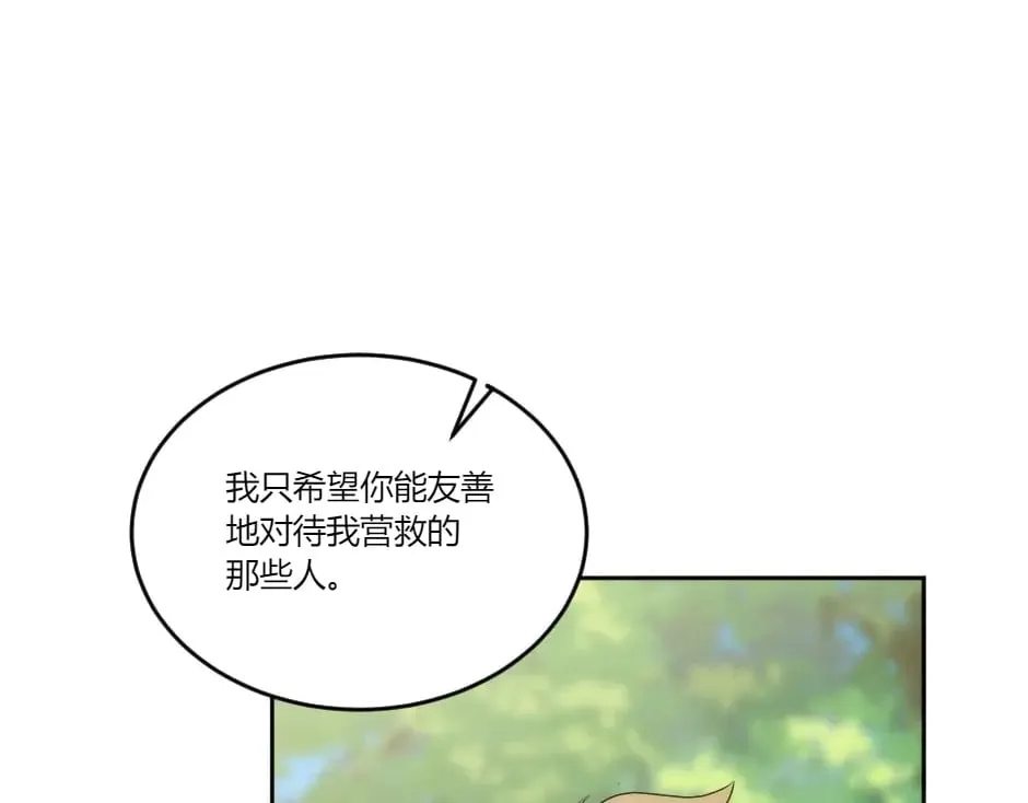 第140话 重聚 第104页
