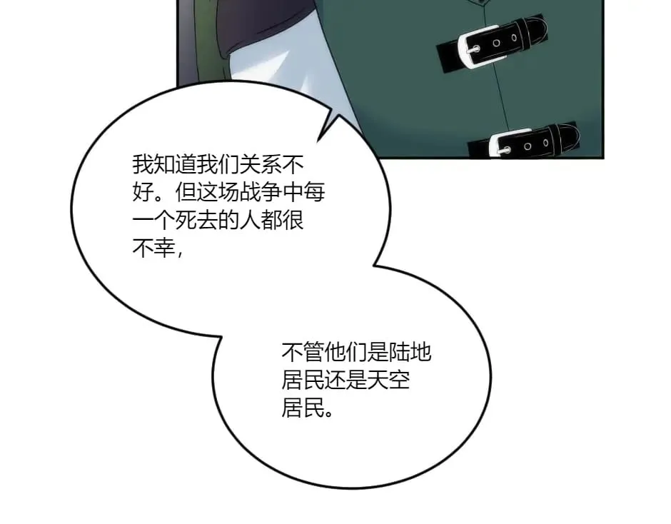 第140话 重聚 第106页