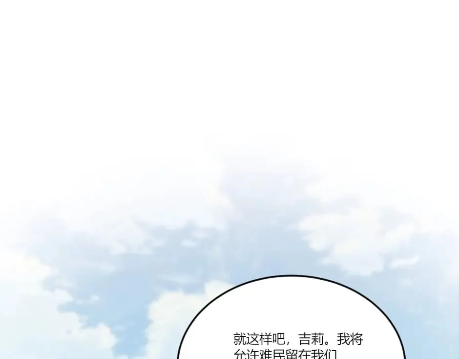 第140话 重聚 第114页