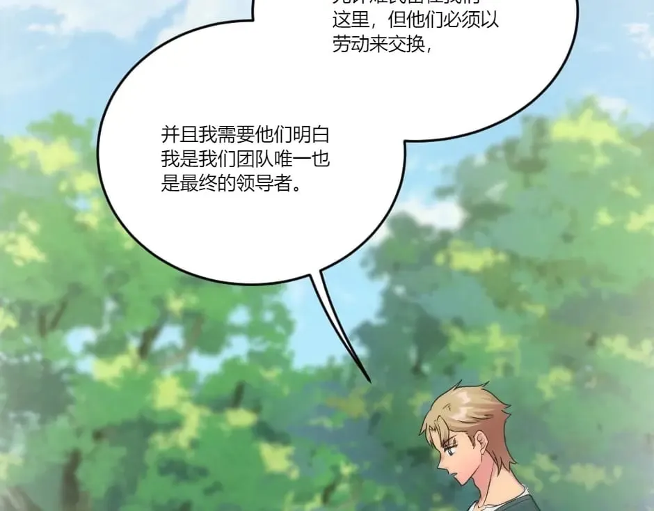 第140话 重聚 第115页