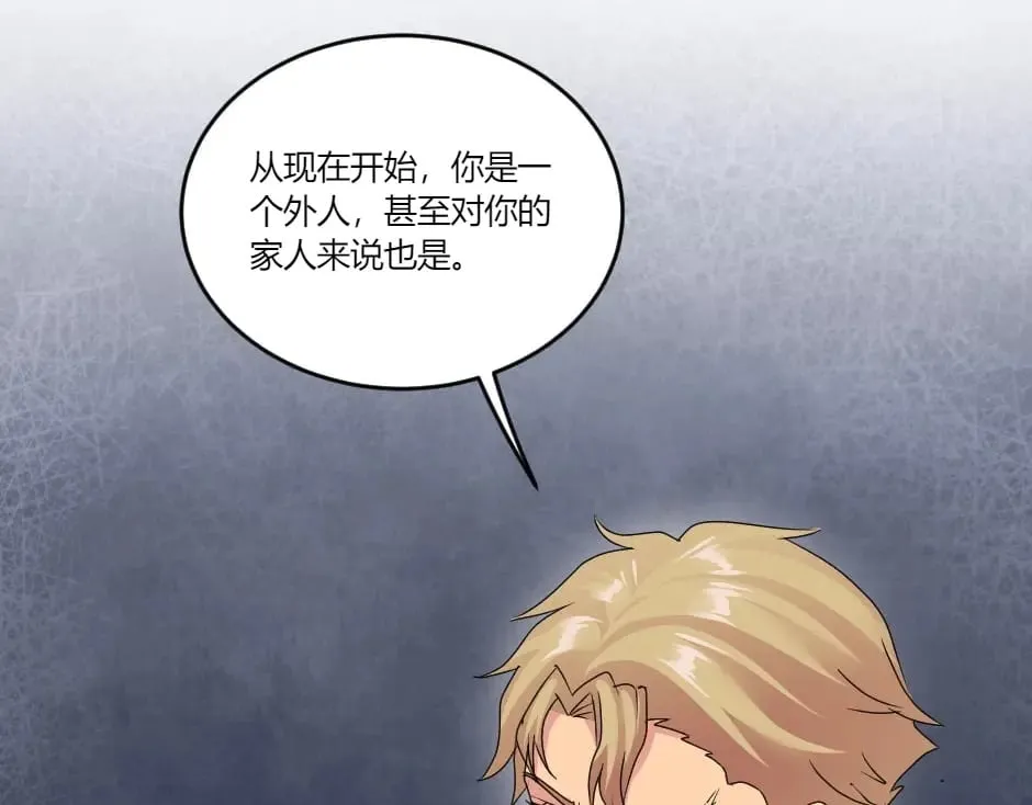 第140话 重聚 第121页