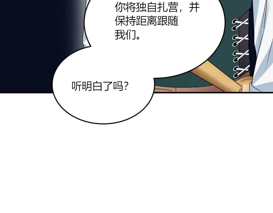 第140话 重聚 第123页