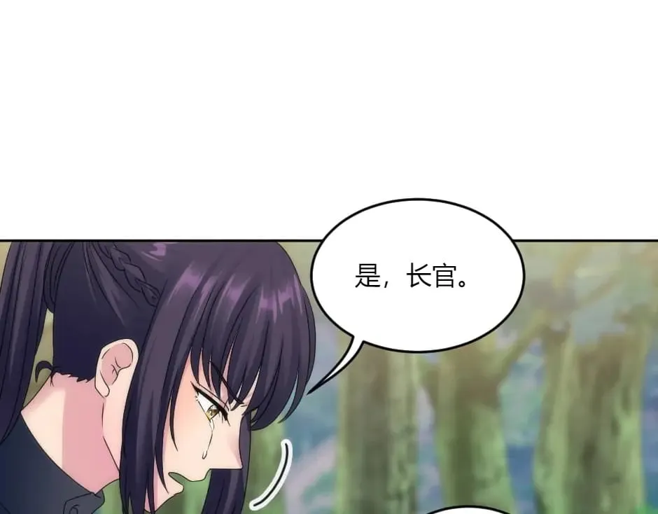 第140话 重聚 第124页