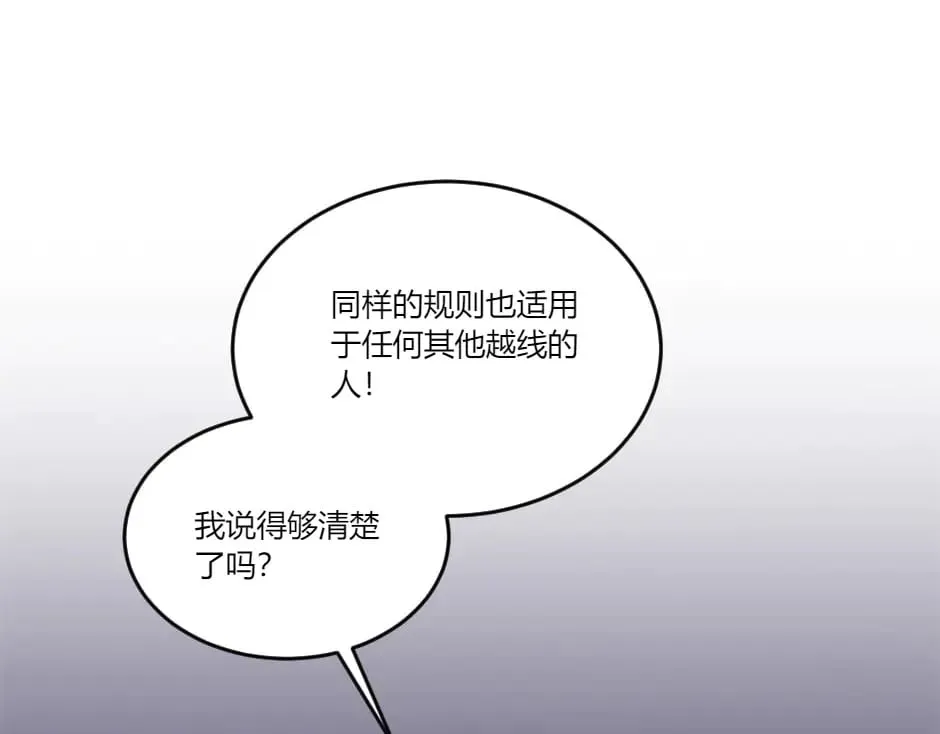 第140话 重聚 第126页