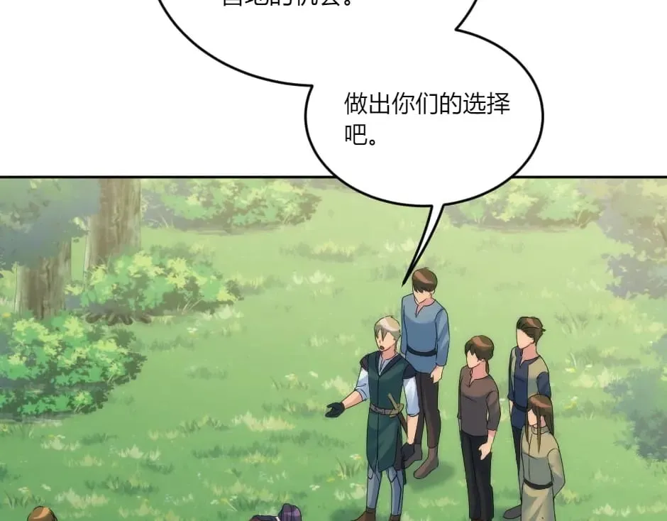 第140话 重聚 第132页
