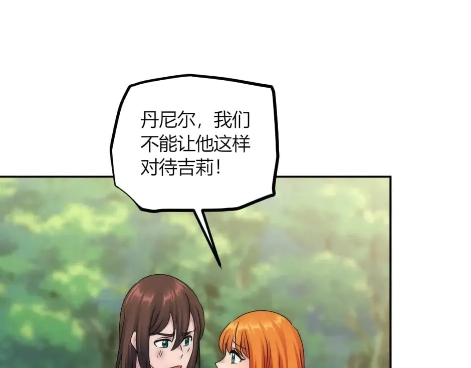 第140话 重聚 第134页