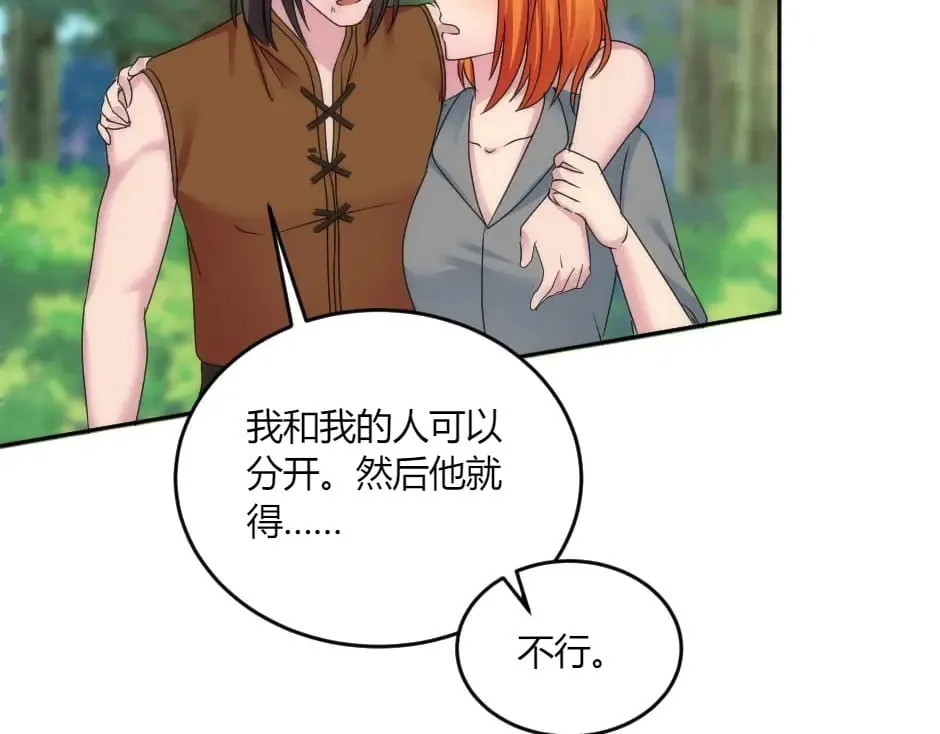 第140话 重聚 第135页