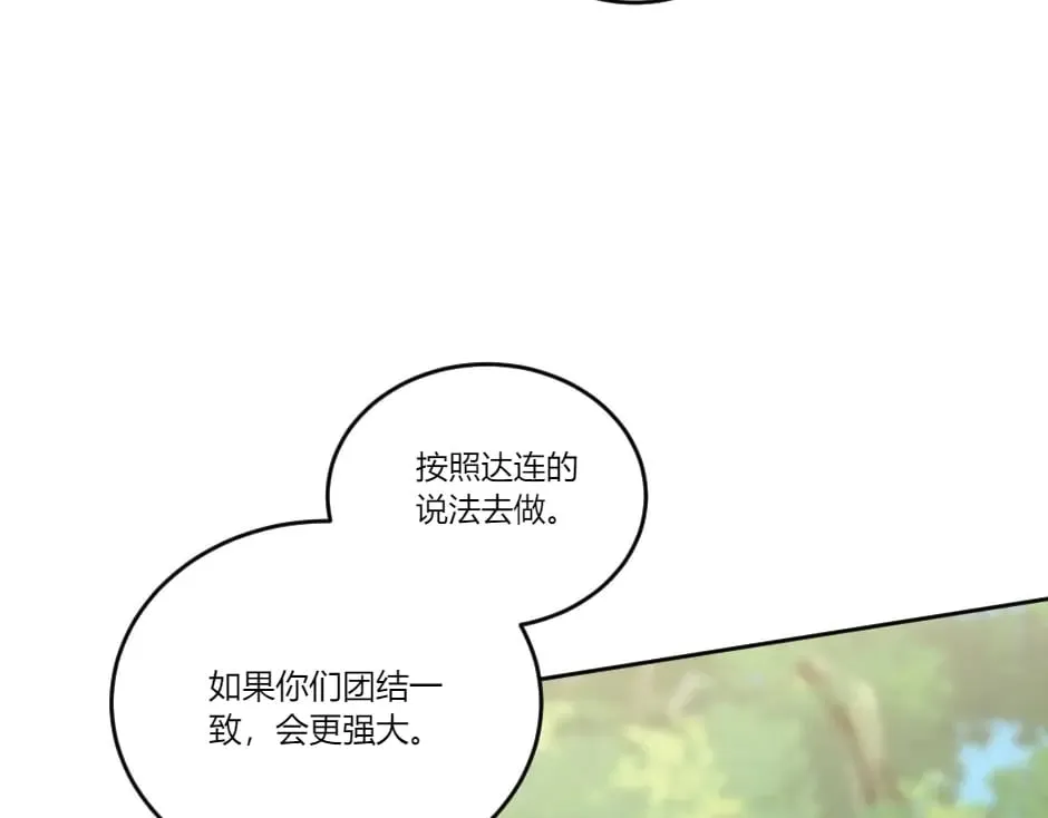 第140话 重聚 第136页