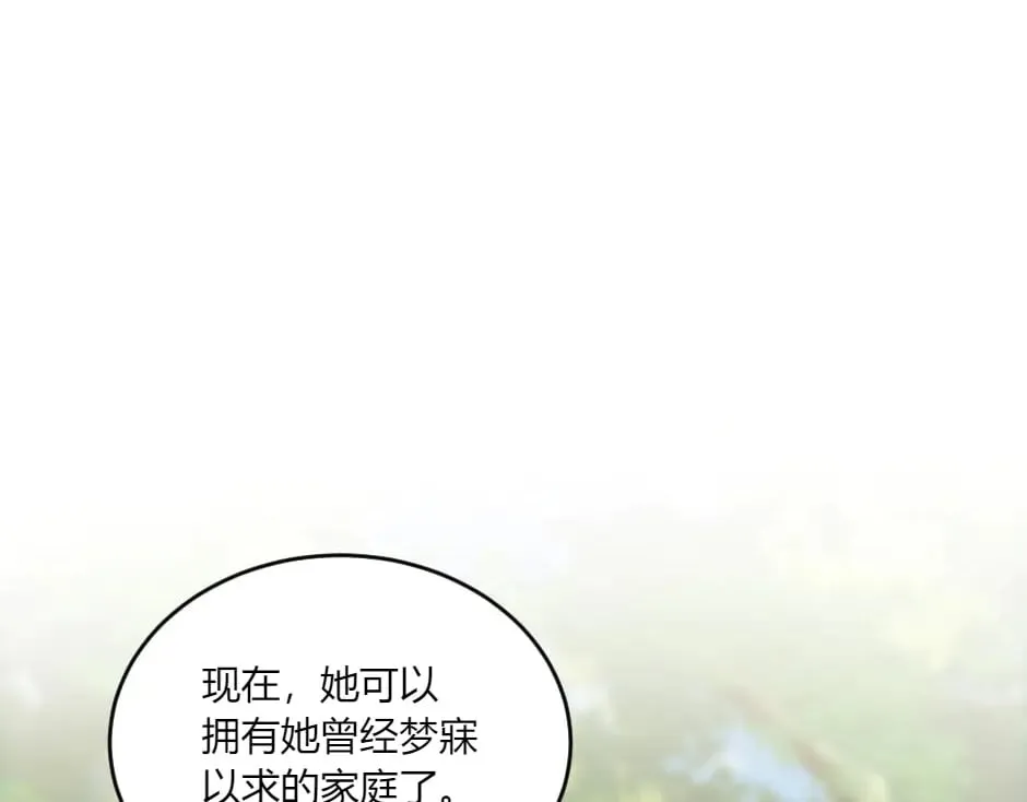 第140话 重聚 第141页