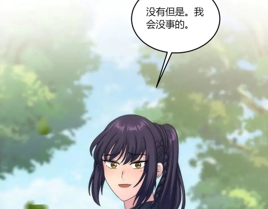 第140话 重聚 第145页