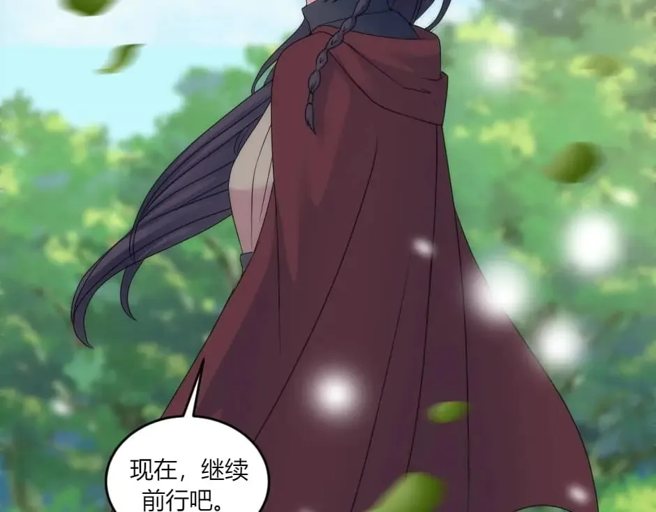第140话 重聚 第146页