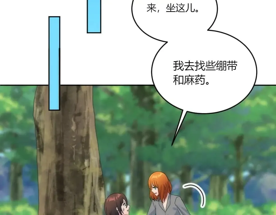 第140话 重聚 第153页
