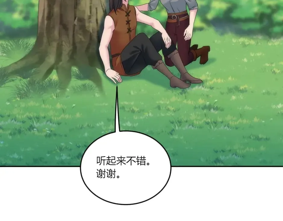 第140话 重聚 第154页