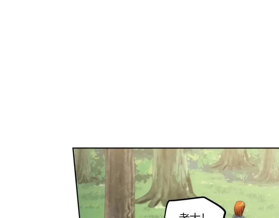 第140话 重聚 第155页