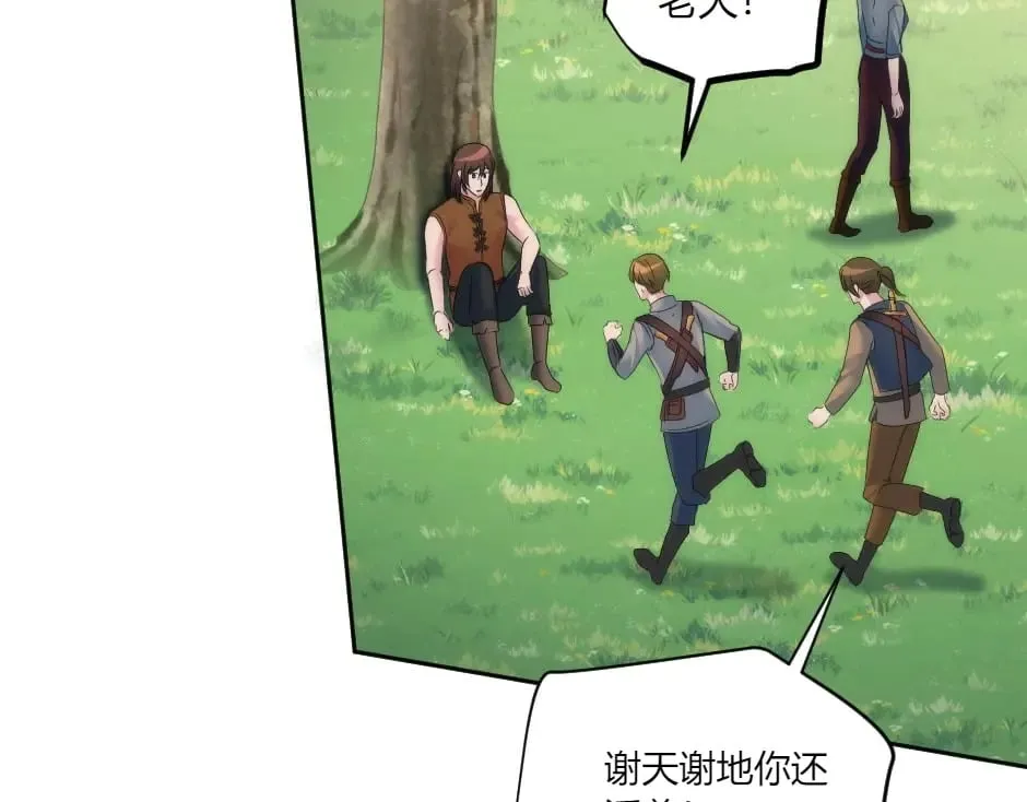 第140话 重聚 第156页