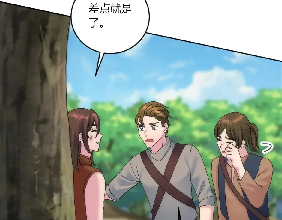 第140话 重聚 第158页