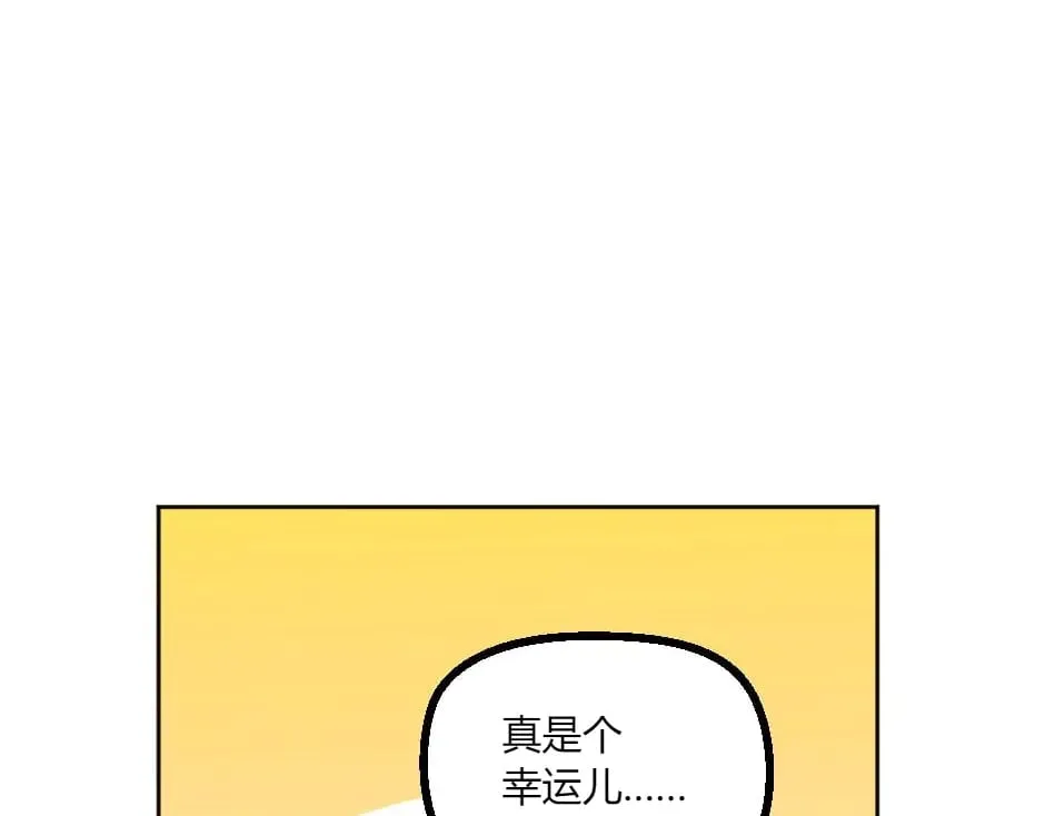 第140话 重聚 第160页