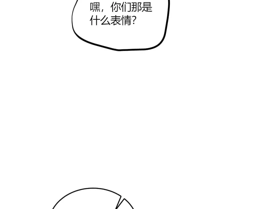 第140话 重聚 第162页