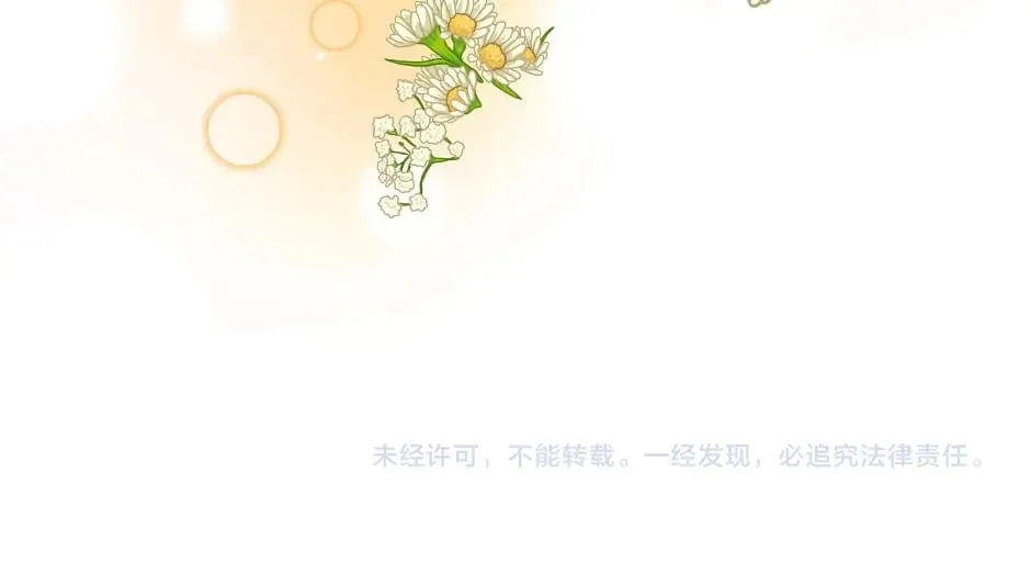 第140话 重聚 第171页