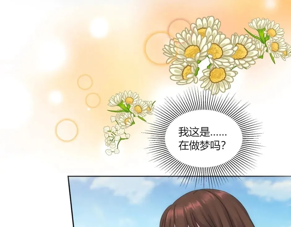 第141话 告白 第8页
