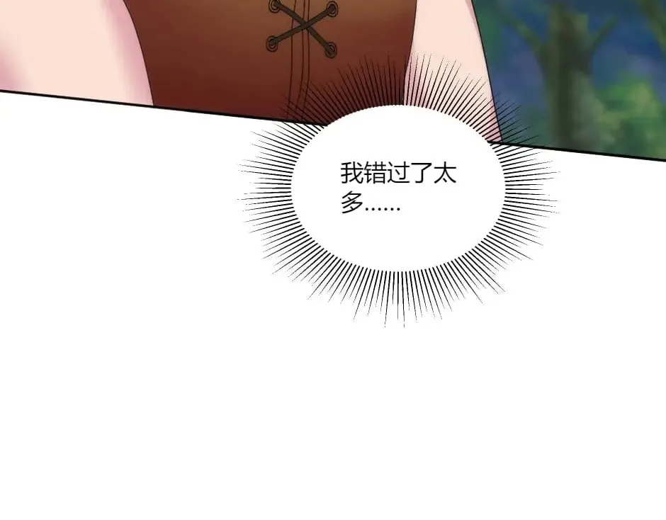 第141话 告白 第18页