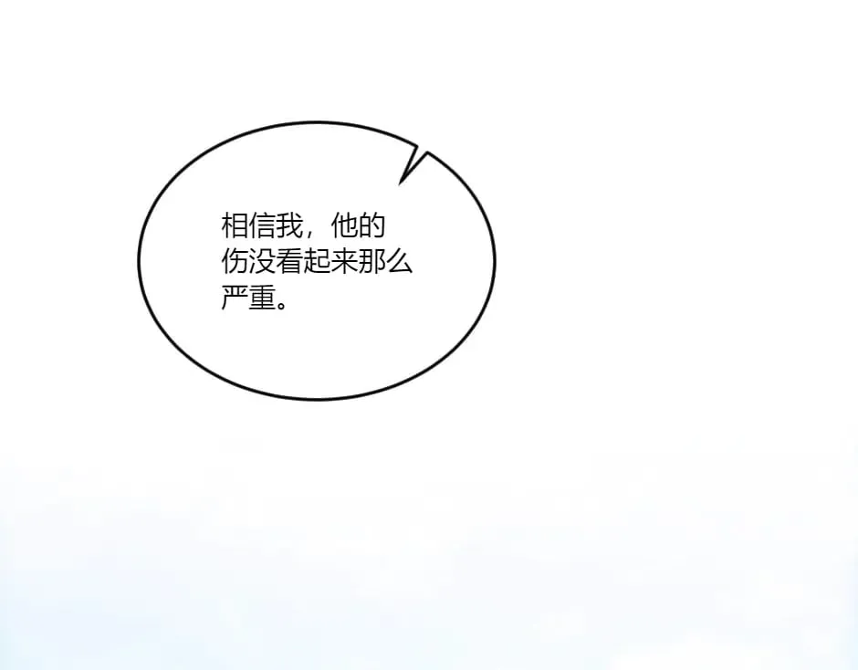 第141话 告白 第26页