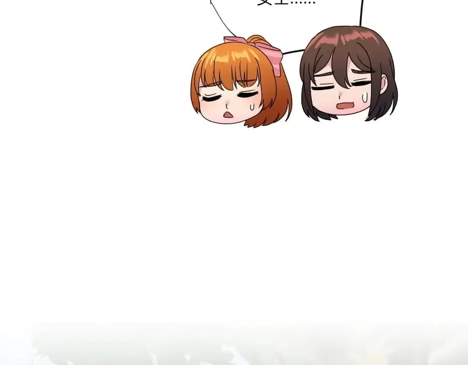 第141话 告白 第53页