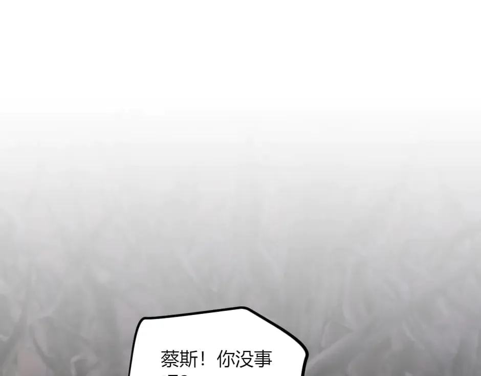 第141话 告白 第72页