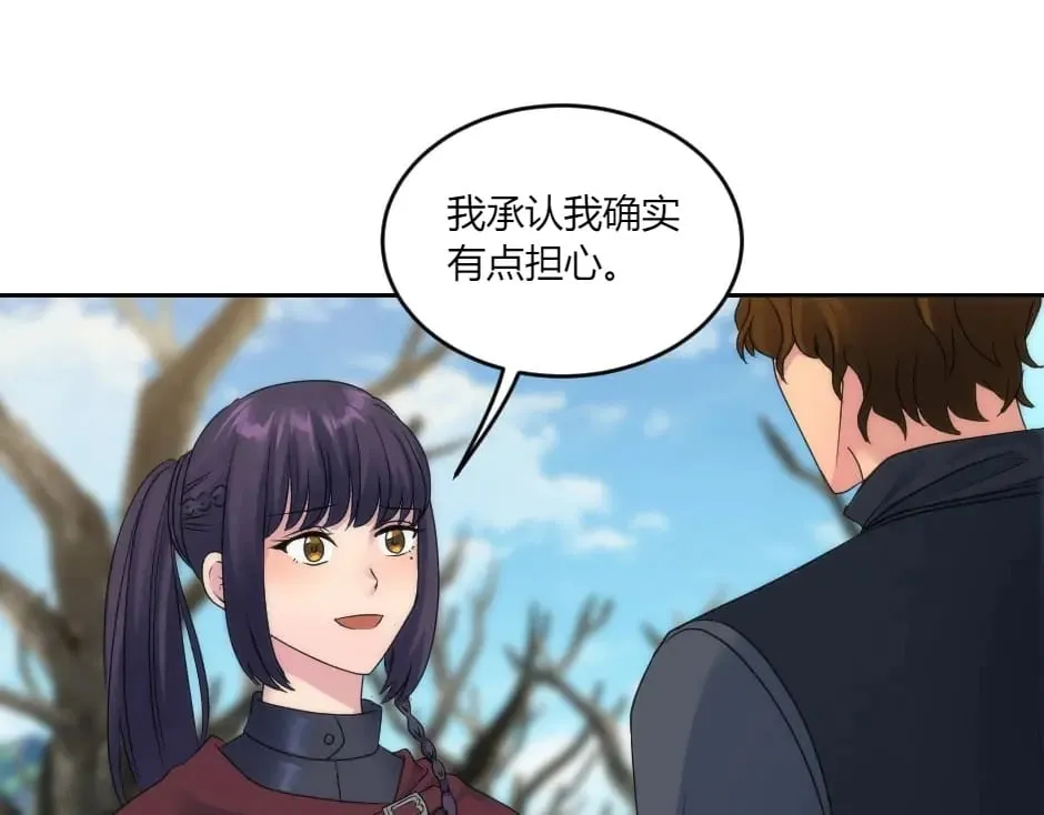 第141话 告白 第76页