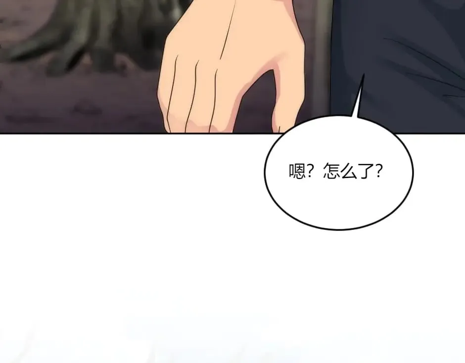 第141话 告白 第93页