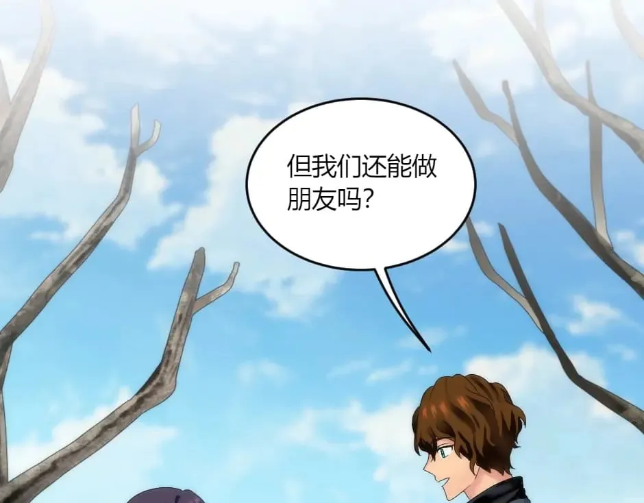 第141话 告白 第121页
