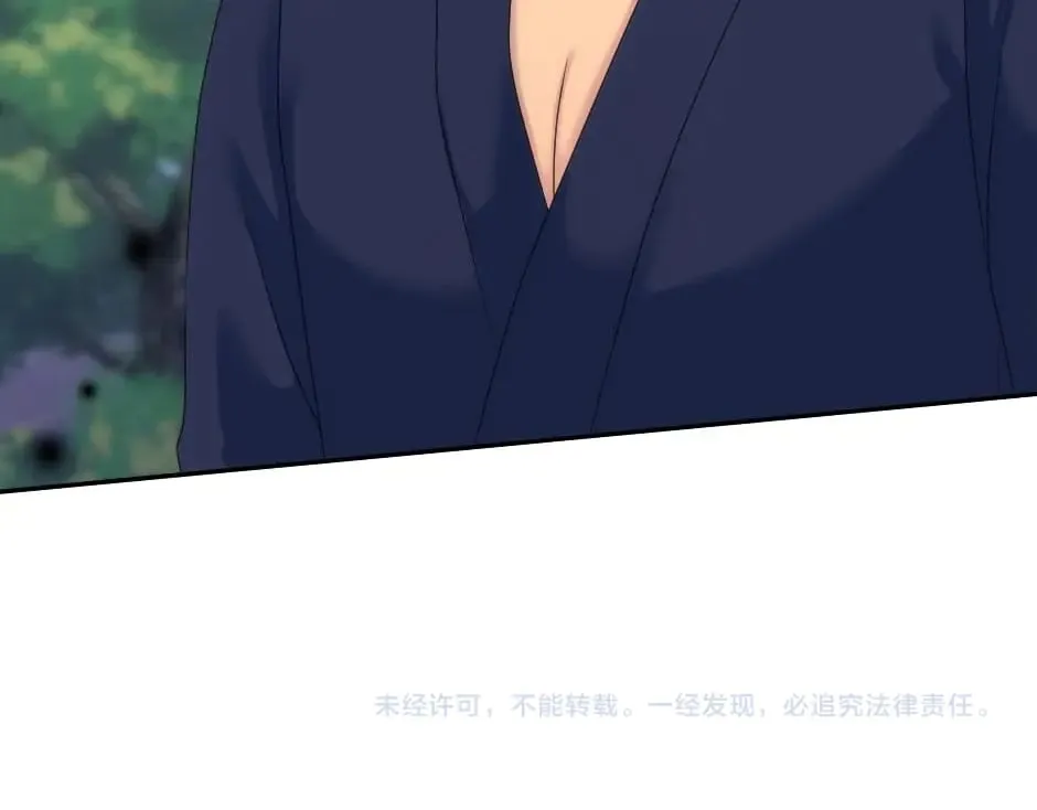 第141话 告白 第173页