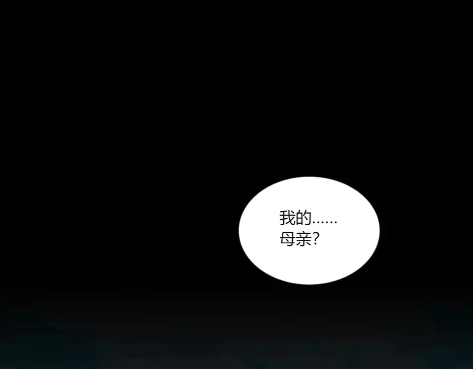 第142话 奇尔的身世 第6页