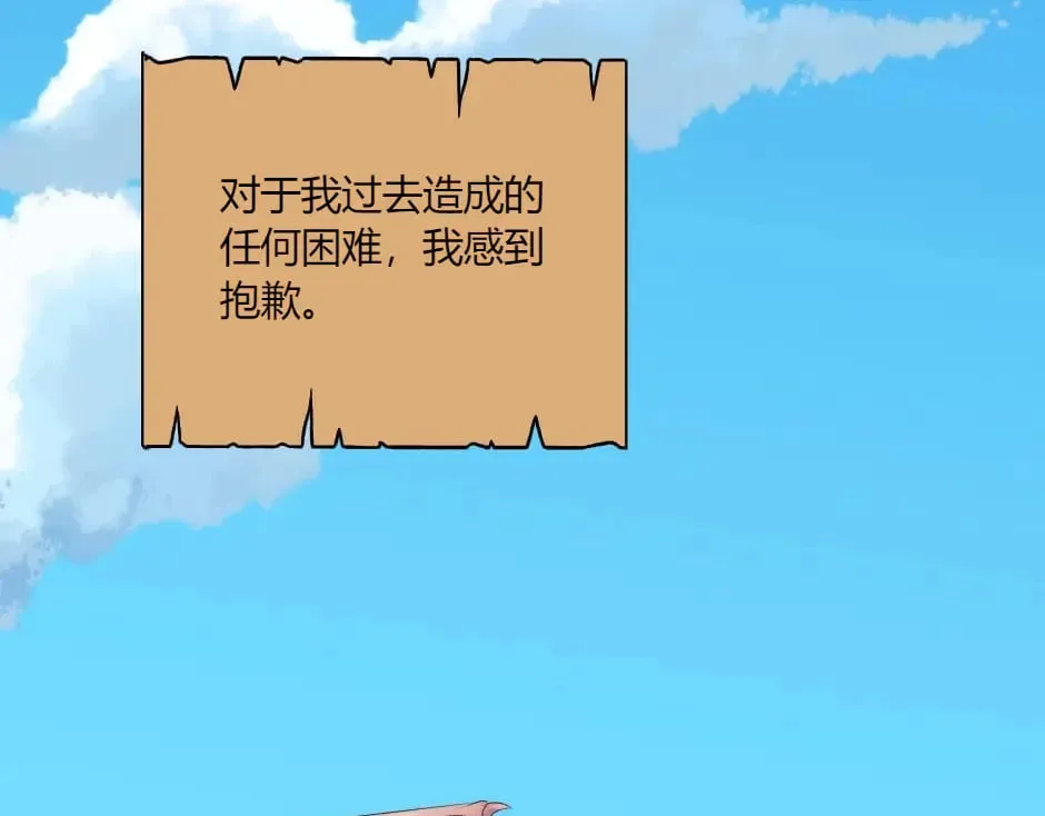 第142话 奇尔的身世 第22页