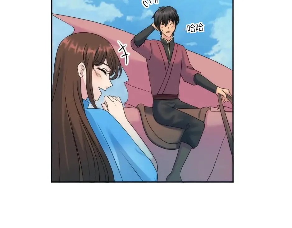 第142话 奇尔的身世 第44页