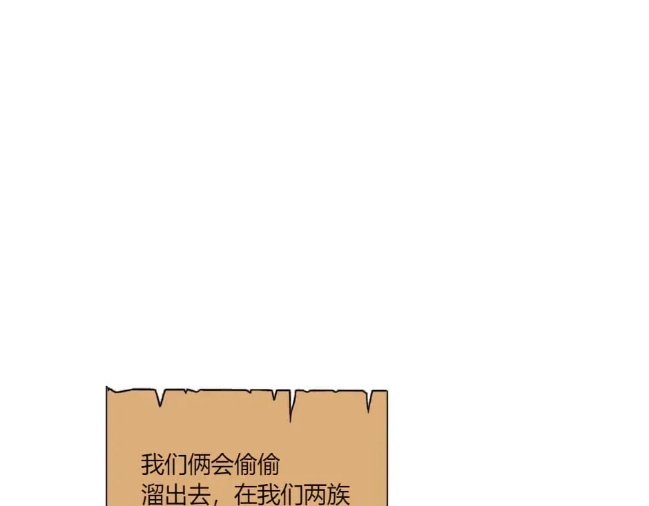 第142话 奇尔的身世 第45页