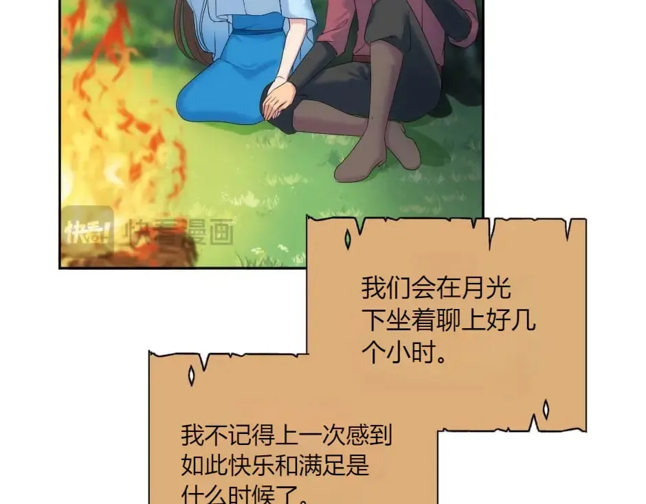 第142话 奇尔的身世 第47页