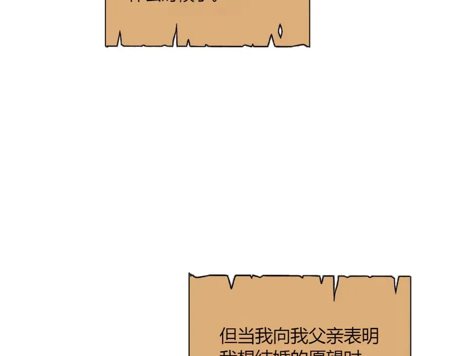 第142话 奇尔的身世 第48页