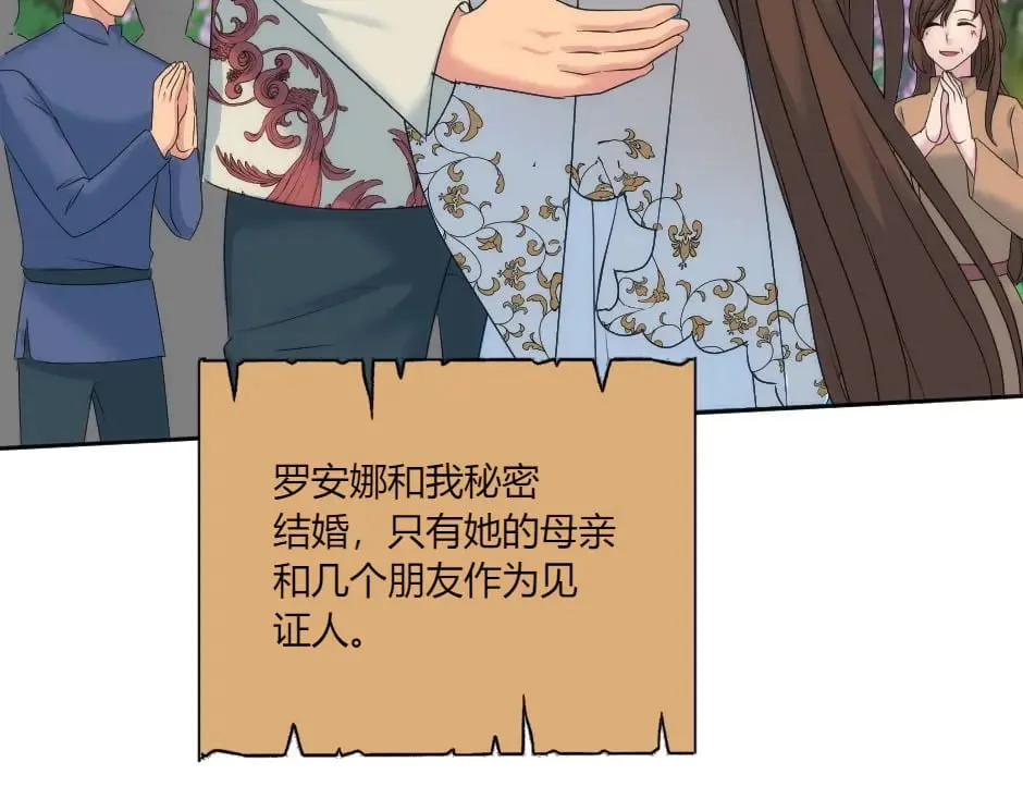 第142话 奇尔的身世 第54页