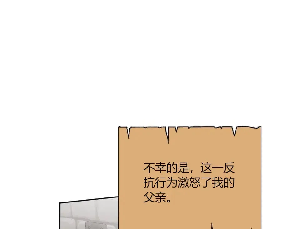 第142话 奇尔的身世 第55页