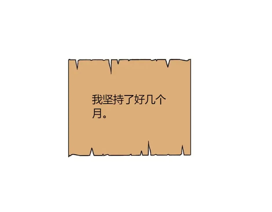 第142话 奇尔的身世 第58页