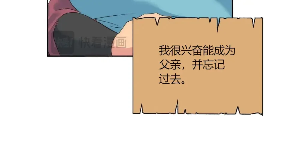 第142话 奇尔的身世 第70页