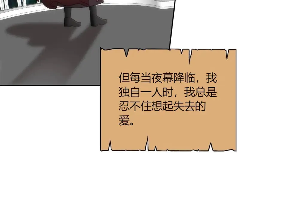 第142话 奇尔的身世 第76页