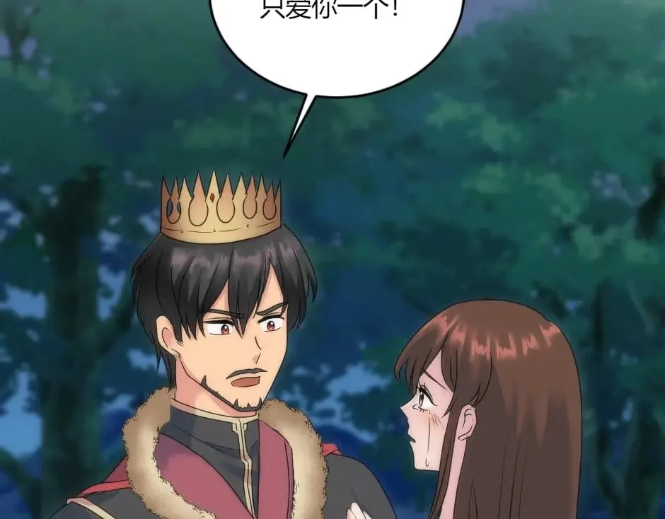 第142话 奇尔的身世 第94页