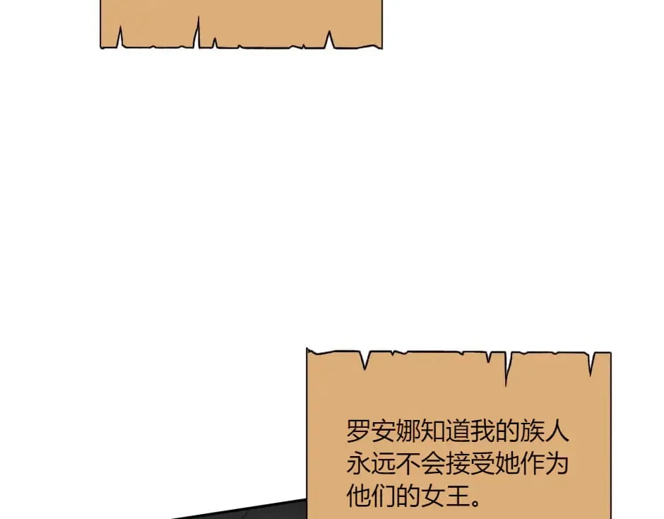 第142话 奇尔的身世 第101页